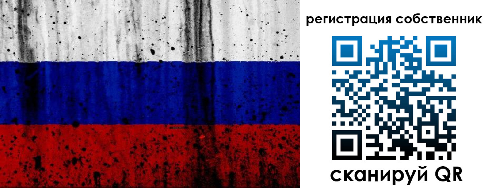 прописка для военкомата в Химках