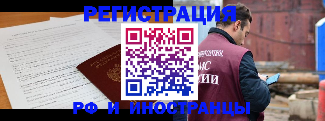 регистрация для дет. сада в Химках