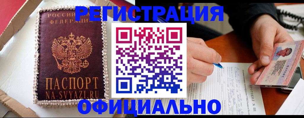 найти адрес прописки в Химках